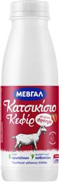 ΚΕΦΙΡ ΚΑΤΣΙΚΙΣΙΟ ΜΕ ΦΡΑΟΥΛΑ (200 ML) ΜΕΒΓΑΛ