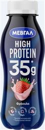 ΡΟΦΗΜΑ ΓΑΛΑΚΤΟΣ ΦΡΑΟΥΛΑ HIGH PROTEIN (330ML) ΜΕΒΓΑΛ