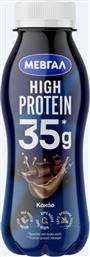 ΡΟΦΗΜΑ ΓΑΛΑΚΤΟΣ ΚΑΚΑΟ HIGH PROTEIN (330ML) ΜΕΒΓΑΛ