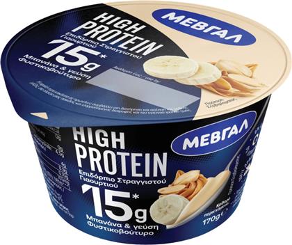 ΕΠΙΔΟΡΠΙΟ ΓΙΑΟΥΡΤΙΟΥ HIGH PROTEIN ΜΠΑΝΑΝΑ ΦΥΣΤΙΚΟΒΟΥΤΥΡΟ 170G ΜΕΒΓΑΛ