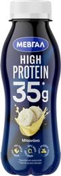 ΡΟΦΗΜΑ HIGH PROTEIN ΜΠΑΝΑΝΑ 330ML ΜΕΒΓΑΛ