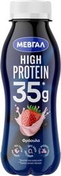 ΡΟΦΗΜΑ HIGH PROTEIN ΦΡΑΟΥΛΑ 330ML ΜΕΒΓΑΛ