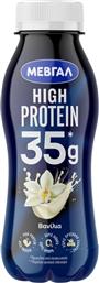 ΡΟΦΗΜΑ HIGH PROTEIN ΒΑΝΙΛΙΑ 330ML ΜΕΒΓΑΛ