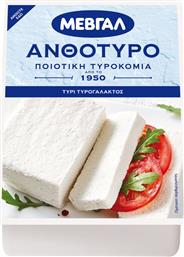 ΤΥΡΙ ΑΝΘΟΤΥΡΟ 300G ΜΕΒΓΑΛ