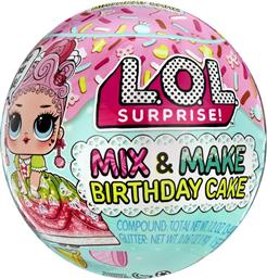 L.O.L SURPRISE MIX & MAKE BIRTHDAY CAKE ΚΟΥΚΛΑ-9 ΣΧΕΔΙΑ-1ΤΜΧ (507390EUC) MGA ENTERTAINMENT