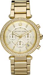 ΡΟΛΟΙ MICHAEL KORS