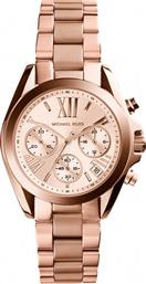 ΡΟΛΟΙ MICHAEL KORS