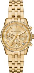ΡΟΛΟΙ MICHAEL KORS