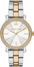 ΡΟΛΟΙ MICHAEL KORS