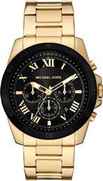 ΡΟΛΟΙ ALEK ΧΡΩΜΑ: ΧΡΥΣΑΦΙ MICHAEL KORS