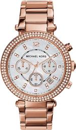 ΡΟΛΟΙ ΧΡΩΜΑ: ΡΟΖ, MK5491 MICHAEL KORS