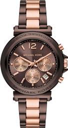 ΡΟΛΟΙ MAREN MK7496 ΚΑΦΕ MICHAEL KORS