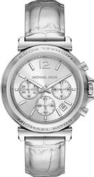 ΡΟΛΟΙ MAREN MK7509 ΑΣΗΜΙ MICHAEL KORS