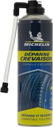 ΣΠΡΕΙ ΑΦΡΟΥ ΕΠΙΣΚΕΥΗΣ SPRAY 500ML (009472) MICHELIN