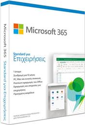 365 BUSINESS STANDARD 1 PERSON 1 YEAR SOFTWARE MICROSOFT