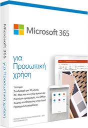 365 PERSONAL 1 PERSON 1 YEAR SOFTWARE MICROSOFT