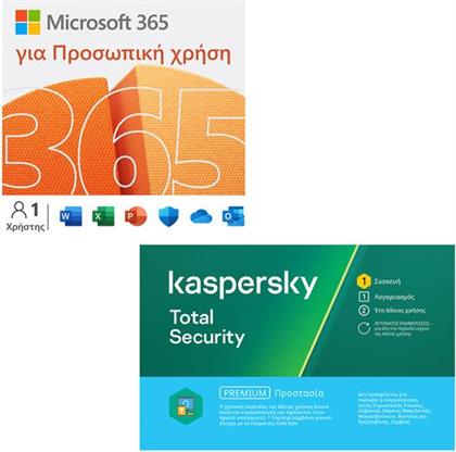 365 PERSONAL P10 1 YEAR & KASPERSKY TOTAL SECURITY 1 DEVICE, 2 YEARS MICROSOFT