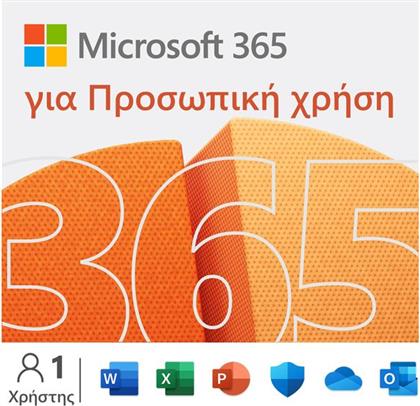 365 PERSONAL P10 1 YEAR SOFTWARE MICROSOFT