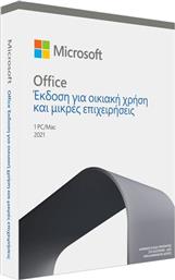 OFFICE 2021 HOME & BUSINESS 1 PC/MAC SOFTWARE MICROSOFT