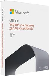 OFFICE 2021 HOME & STUDENT 1 PC/MAC SOFTWARE MICROSOFT