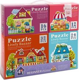 ΠΑΖΛ 4 IN 1 PUZZLE- FAIRY TOWN 84 ΤΜΧ (MD3017) MIDEER