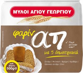 ΑΛΕΥΡΙ ΓΙΑ ΚΕΙΚ ΦΑΡΙΝΑΠ ΜΕ 5 ΔΗΜΗΤΡΙΑΚΑ (500GR) ΜΥΛΟΙ ΑΓ ΓΕΩΡΓΙΟΥ