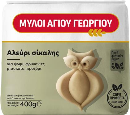 ΑΛΕΥΡΙ ΣΙΚΑΛΗΣ 400G ΜΥΛΟΙ ΑΓ ΓΕΩΡΓΙΟΥ