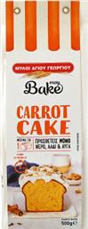 ΜΕΙΓΜΑ ΓΙΑ CARROT CAKE EASY BAKE (500G) ΜΥΛΟΙ ΑΓ ΓΕΩΡΓΙΟΥ