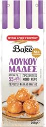 ΜΕΙΓΜΑ ΓΙΑ ΛΟΥΚΟΥΜΑΔΕΣ EASY BAKE (250G) ΜΥΛΟΙ ΑΓ ΓΕΩΡΓΙΟΥ