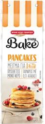 ΜΕΙΓΜΑ ΓΙΑ PANCAKES EASY BAKE (300G) ΜΥΛΟΙ ΑΓ ΓΕΩΡΓΙΟΥ