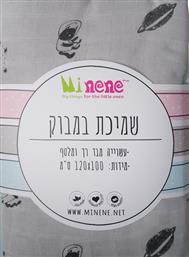 ΜΟΥΣΕΛΙΝΑ BAMBOO 120X100ΕΚ. ΠΟΛΛΑΠΛΩΝ ΧΡΗΣΕΩΝ ΓΚΡΙ MN23119 (ΧΡΩΜΑ: ΓΚΡΙ, ΥΦΑΣΜΑ: BAMBOO) - - MN23119 MINENE