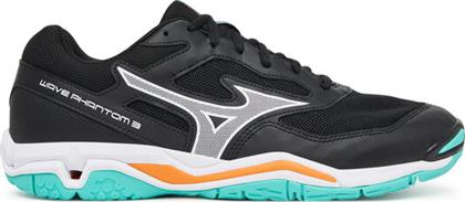 ΠΑΠΟΥΤΣΙΑ ΣΑΛΑΣ MIZUNO