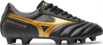 ΠΟΔΟΣΦΑΙΡΙΚΑ ΠΑΠΟΥΤΣΙΑ MORELIA II CLUB MD P1GA2316 ΜΑΥΡΟ MIZUNO