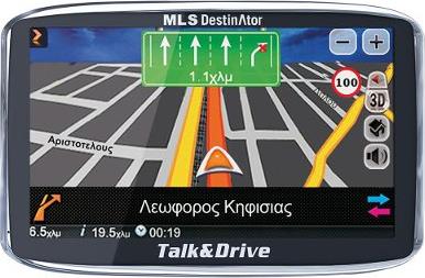 GPS DESTINATOR TALK&DRIVE 50TS T&P - ΧΑΡΤΕΣ ΕΛΛΑΔΑΣ & ΚΥΠΡΟΥ MLS
