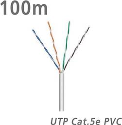 ΚΑΛΩΔΙΟ GOOBAY U/UTP CAT.5E 100M GREY MOBILETRADE