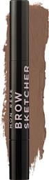 BROW SKETCHER COLOR GEL ΜΑΚΡΑΣ ΔΙΑΡΚΕΙΑΣ ΤΖΕΛ ΜΕ ΠΛΟΥΣΙΟ ΧΡΩΜΑ ΓΙΑ ΤΑ ΦΡΥΔΙΑ 1,6G - 03 LIGHT BROWN MON REVE