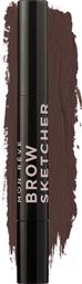 BROW SKETCHER COLOR GEL ΜΑΚΡΑΣ ΔΙΑΡΚΕΙΑΣ ΤΖΕΛ ΜΕ ΠΛΟΥΣΙΟ ΧΡΩΜΑ ΓΙΑ ΤΑ ΦΡΥΔΙΑ 1,6G - 04 DARK BROWN MON REVE