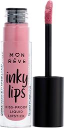 INKY LIPS KISS-PROOF LIQUID MATTE LIPSTICK ΕΞΑΙΡΕΤΙΚΑ ΣΤΑΘΕΡΟ ΥΓΡΟ ΜΑΤ ΚΡΑΓΙΟΝ 4ML - 15 MON REVE