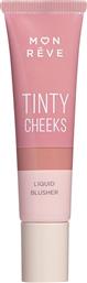 TINTY CHEEKS LIQUID BLUSHER FOR A HEALTHY, FLUSHED LOOK ΥΓΡΟ ΡΟΥΖ ΓΙΑ ΕΝΑ ΦΡΕΣΚΟ & ΥΓΙΕΣ LOOK 14ML - 03 MON REVE