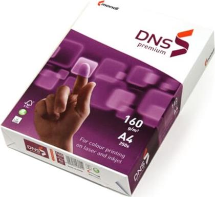 ΧΑΡΤΙ ΕΚΤΥΠΩΣΗΣ - DNS Α4 - 160GR - 250 ΦΥΛΛΑ MONDI