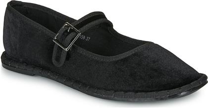 ΜΠΑΛΑΡΙΝΕΣ ALBA MOONY MOOD