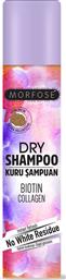 DRY SHAMPOO EXTRA VOLUME ΜΕ ΒΙΟΤΙΝΗ - ΚΟΛΛΑΓΟΝΟ (200ML) MORFOSE