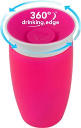 SIPPY CUP MIRACLE 360° 12M+ ΠΑΙΔΙΚΟ ΠΟΤΗΡΑΚΙ 296ML - ΦΟΥΞΙΑ MUNCHKIN