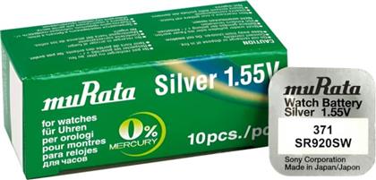 ΜΠΑΤΑΡΙΕΣ ΓΙΑ ΡΟΛΟΓΙΑ SILVER OXIDE ΓΙΑ ΡΟΛΟΓΙΑ NO371 SR920SW 1,55V 10ΤΜΧ MURATA