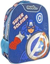 ΣΧΟΛΙΚΗ ΤΣΑΝΤΑ ΠΛΑΤΗΣ ΝΗΠΙΟΥ AVENGERS CAPTAIN AMERICA SUPER SOLDIER 2 ΘΗΚΕΣ MUST από το PLUS4U