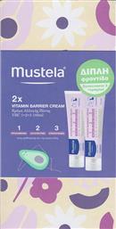 PROMO 123 VITAMIN BARRIER CREAM ΚΑΤΑΠΡΑΥΝΤΙΚΗ & ΠΡΟΣΤΑΤΕΥΤΙΚΗ ΒΡΕΦΙΚΗ ΚΡΕΜΑ ΑΛΛΑΓΗΣ ΠΑΝΑΣ 200ML (2X100ML) MUSTELA