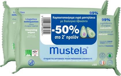 PROMO BABY CLEANSING WIPES ΚΟΜΠΟΣΤΟΠΟΙΗΣΙΜΑ ΥΓΡΑ ΜΑΝΤΗΛΑΚΙΑ ΚΑΘΑΡΙΣΜΟΥ ΜΕ ΒΙΟΛΟΓΙΚΟ ΑΒΟΚΑΝΤΟ 120 ΤΕΜΑΧΙΑ (2X60 ΤΕΜΑΧΙΑ) MUSTELA από το PHARM24