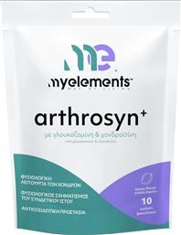 ARTHROSYN+ ΣΥΜΠΛΗΡΩΜΑ ΔΙΑΤΡΟΦΗΣ ΜΕ ΓΛΟΥΚΟΖΑΜΙΝΗ, ΧΟΝΔΡΟΙΤΙΝΗ ΒΙΤΑΜΙΝΗ C & ΜΑΓΓΑΝΙΟ ΓΙΑ ΤΗ ΦΥΣΙΟΛΟΓΙΚΗ ΛΕΙΤΟΥΡΓΙΑ ΤΩΝ ΧΟΝΔΡΩΝ & ΑΡΘΡΩΣΕΩΝ ΜΕ ΑΝΤΙΟΞΕΙΔΩΤΙΚΗ ΔΡΑΣΗ 10 SACHETS MY ELEMENTS