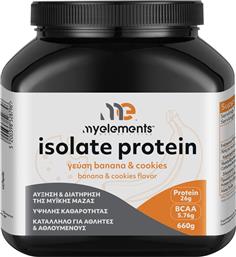 ISOLATE PROTEIN BANANA & COOKIES ΣΥΜΠΛΗΡΩΜΑ ΔΙΑΤΡΟΦΗΣ ΜΕ ΚΑΘΑΡΗ ΠΡΩΤΕΙΝΗ ΓΙΑ ΑΥΞΗΣΗ & ΔΙΑΤΗΡΗΣΗ ΤΗΣ ΜΥΙΚΗΣ ΜΑΖΑΣ, ΕΝΕΡΓΕΙΑ & ΤΟΝΩΣΗ 660G MY ELEMENTS