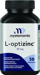 L-OPTIZINC 30MG ΣΥΜΠΛΗΡΩΜΑ ΔΙΑΤΡΟΦΗΣ ΜΕ ΨΕΥΔΑΡΓΥΡΟ ΓΙΑ ΤΗΝ ΚΑΛΗ ΛΕΙΤΟΥΡΓΙΑ ΤΟΥ ΑΝΟΣΟΠΟΙΗΤΙΚΟΥ ΣΥΣΤΗΜΑΤΟΣ, ΤΩΝ ΜΑΛΛΙΩΝ - ΝΥΧΙΩΝ - ΔΕΡΜΑΤΟΣ 30CAPS MY ELEMENTS